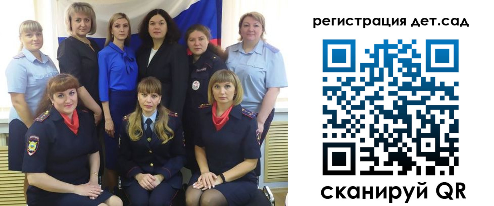 где прописаться в Батайске